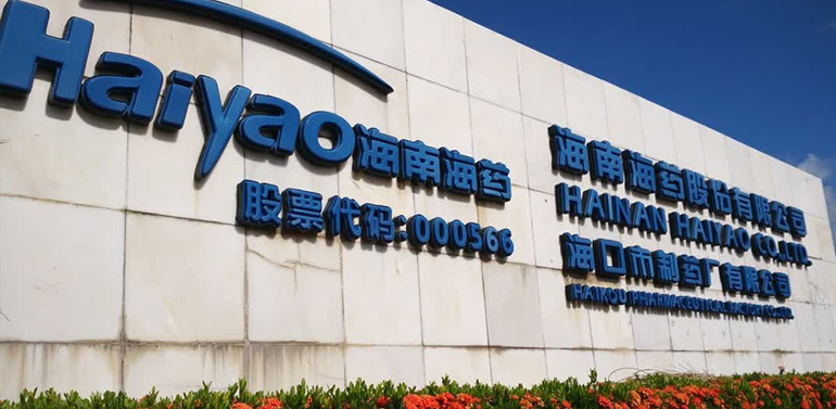 傳統醫藥企業信息化改造